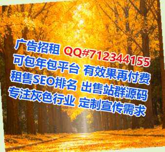 盘山借腹生子环境工程事务所